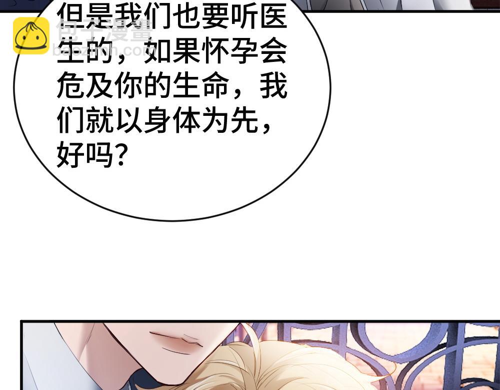 第56话 任务即将完成(1/3)-第59话