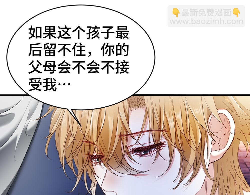 第56话 任务即将完成(1/3)-第59话