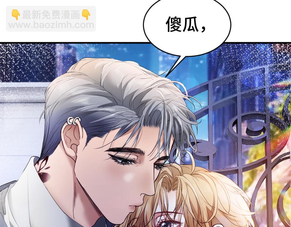 第56话 任务即将完成(1/3)-第59话