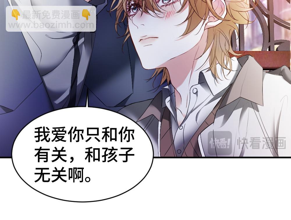 第56话 任务即将完成(1/3)-第59话