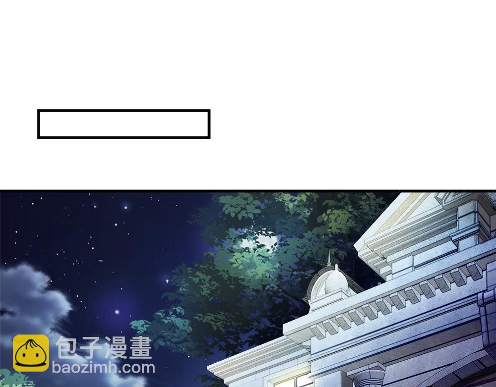 第56话 任务即将完成(1/3)-第59话