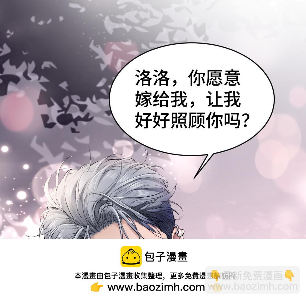 第56话 任务即将完成(1/3)-第59话