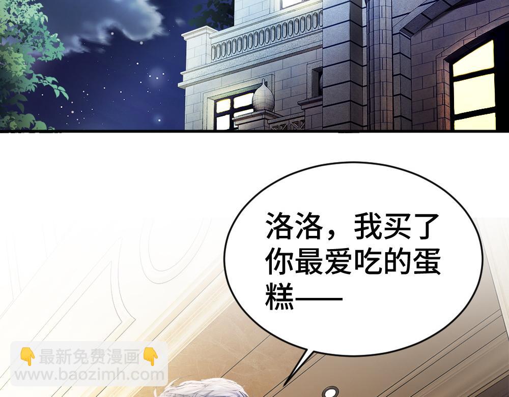 第56话 任务即将完成(1/3)-第59话