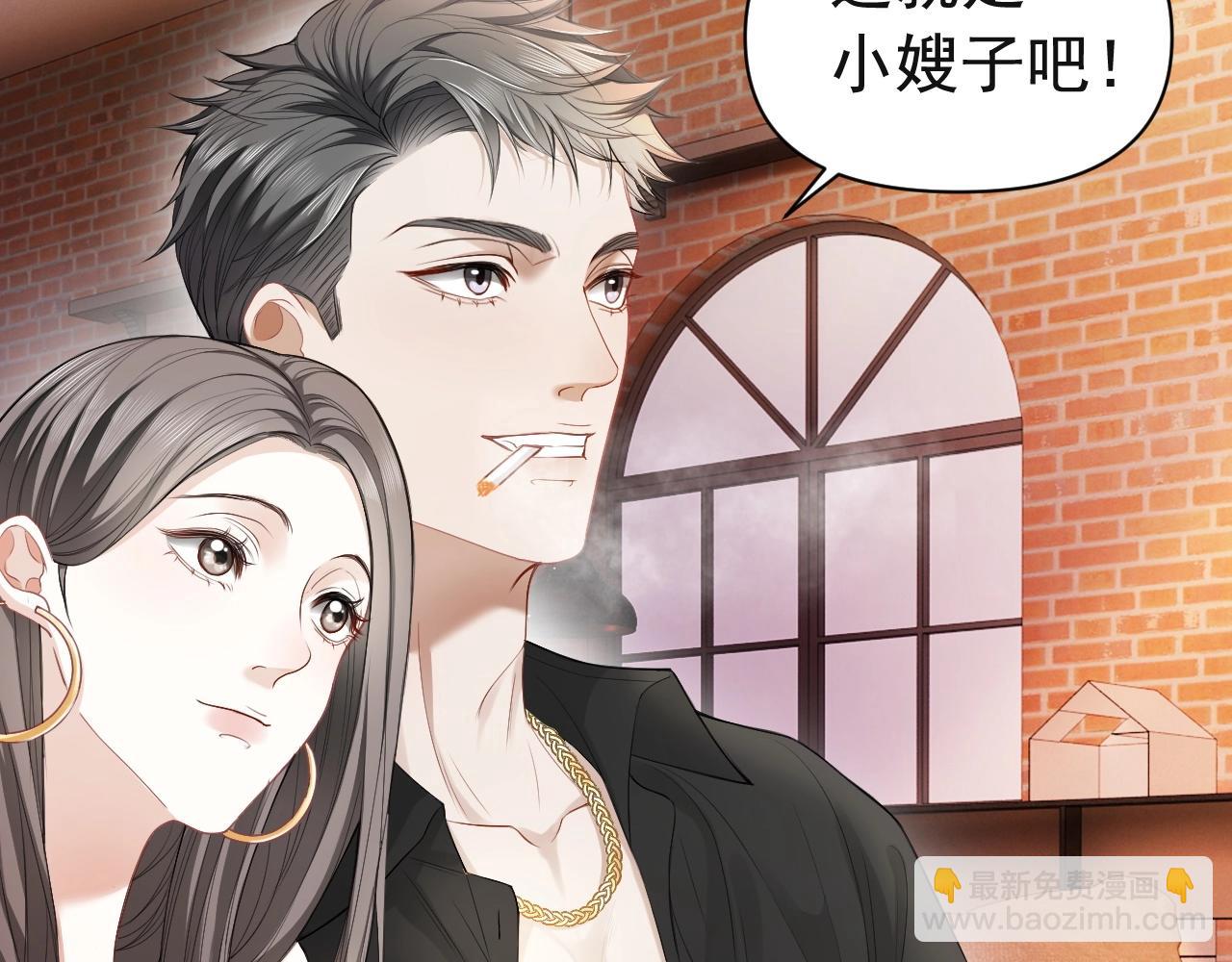 第5话 被情场老手拿捏(1/2)-第5话