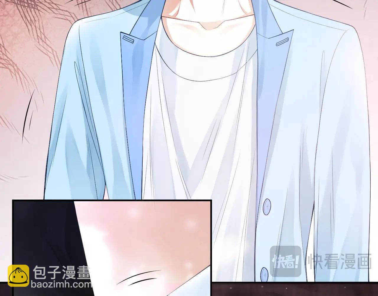 第5话 被情场老手拿捏(1/2)-第5话