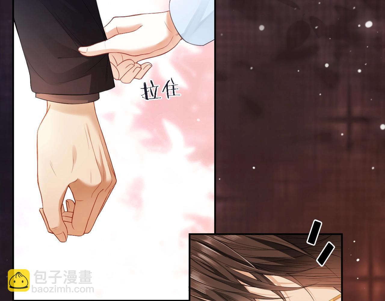 第5话 被情场老手拿捏(1/2)-第5话