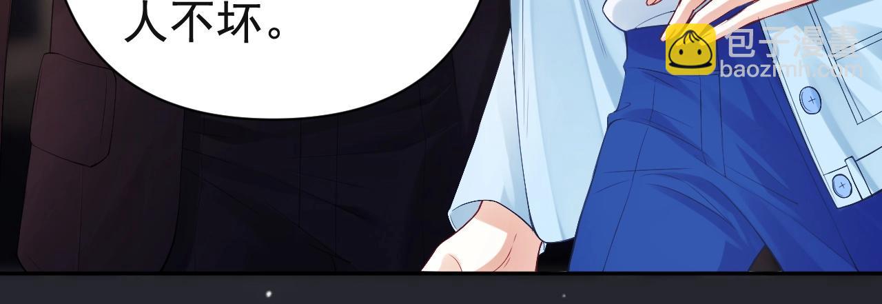 第5话 被情场老手拿捏(1/2)-第5话