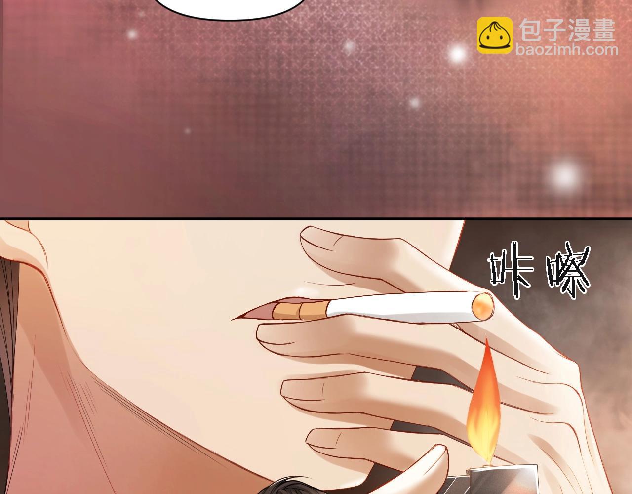 第5话 被情场老手拿捏(1/2)-第5话