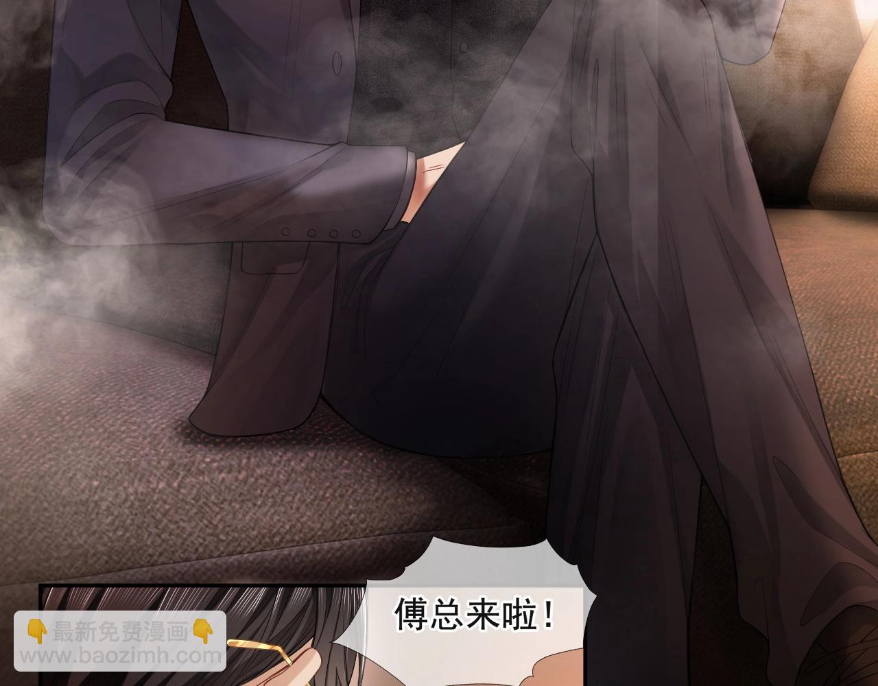 第5话 被情场老手拿捏(1/2)-第5话