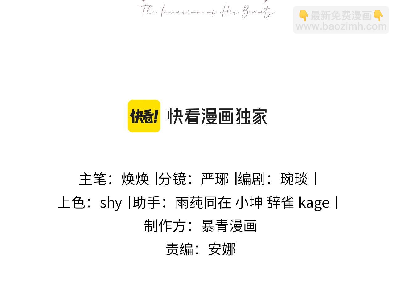 第5话 被情场老手拿捏(1/2)-第5话