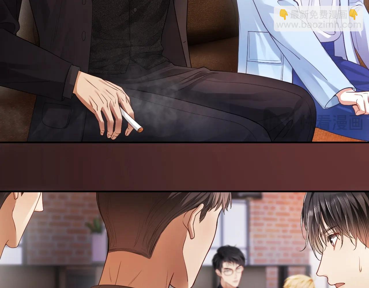 第5话 被情场老手拿捏(1/2)-第5话