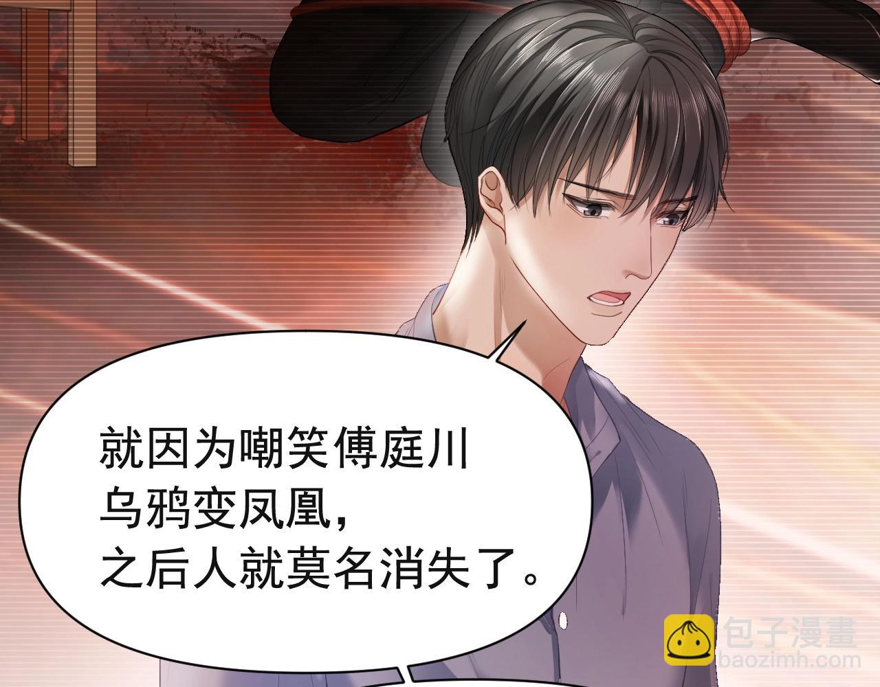 第5话 被情场老手拿捏(1/2)-第5话