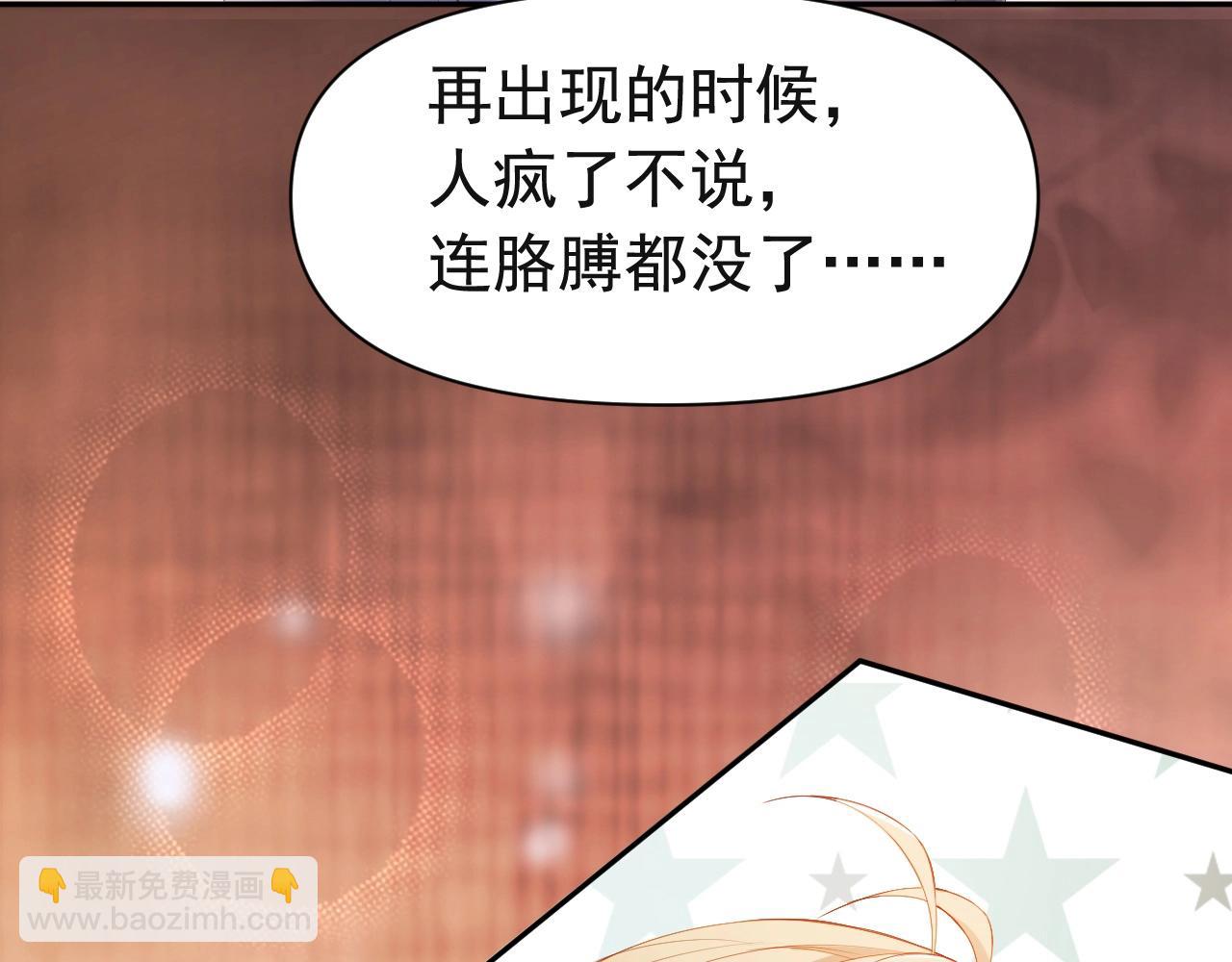 第5话 被情场老手拿捏(1/2)-第5话