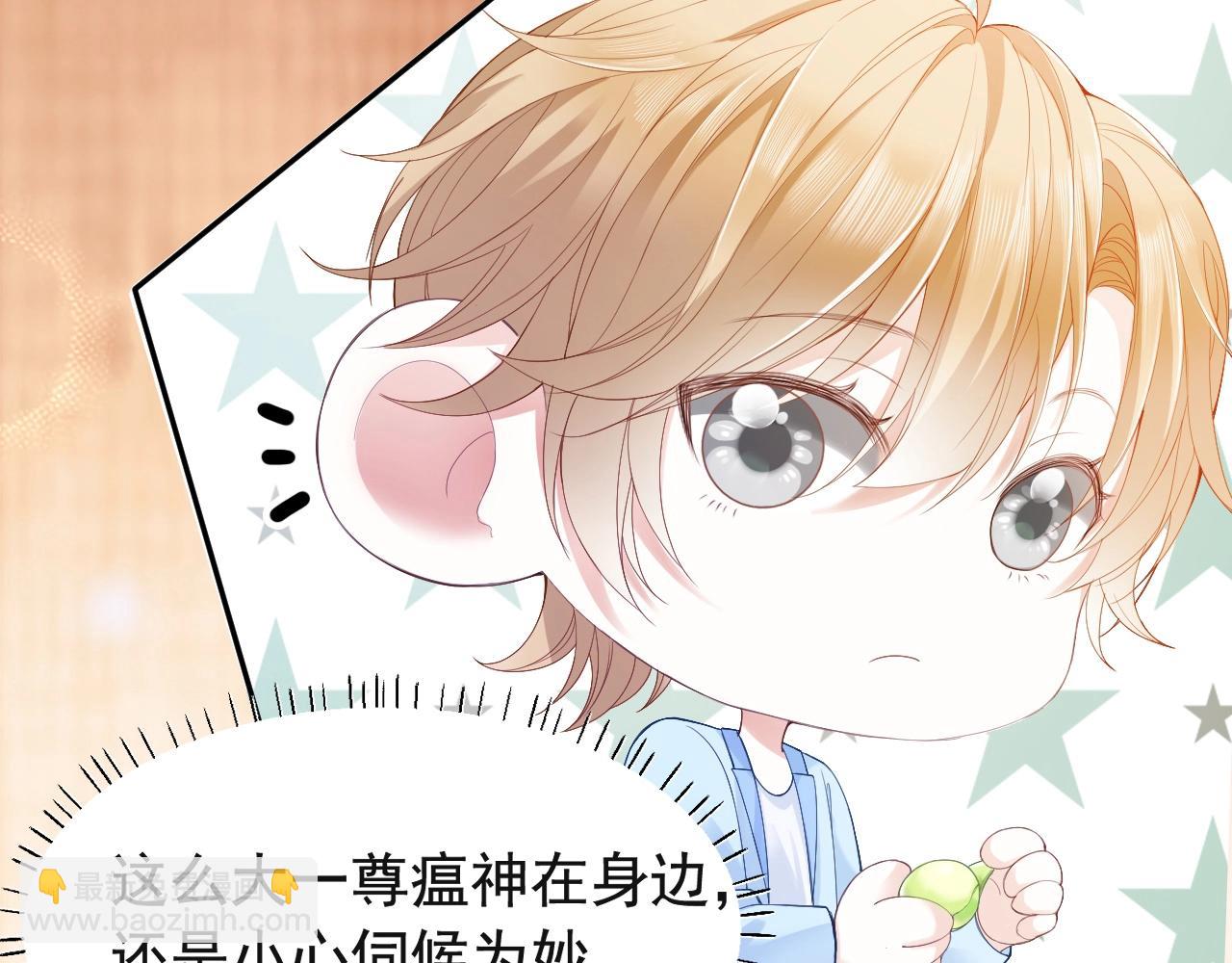 第5话 被情场老手拿捏(1/2)-第5话