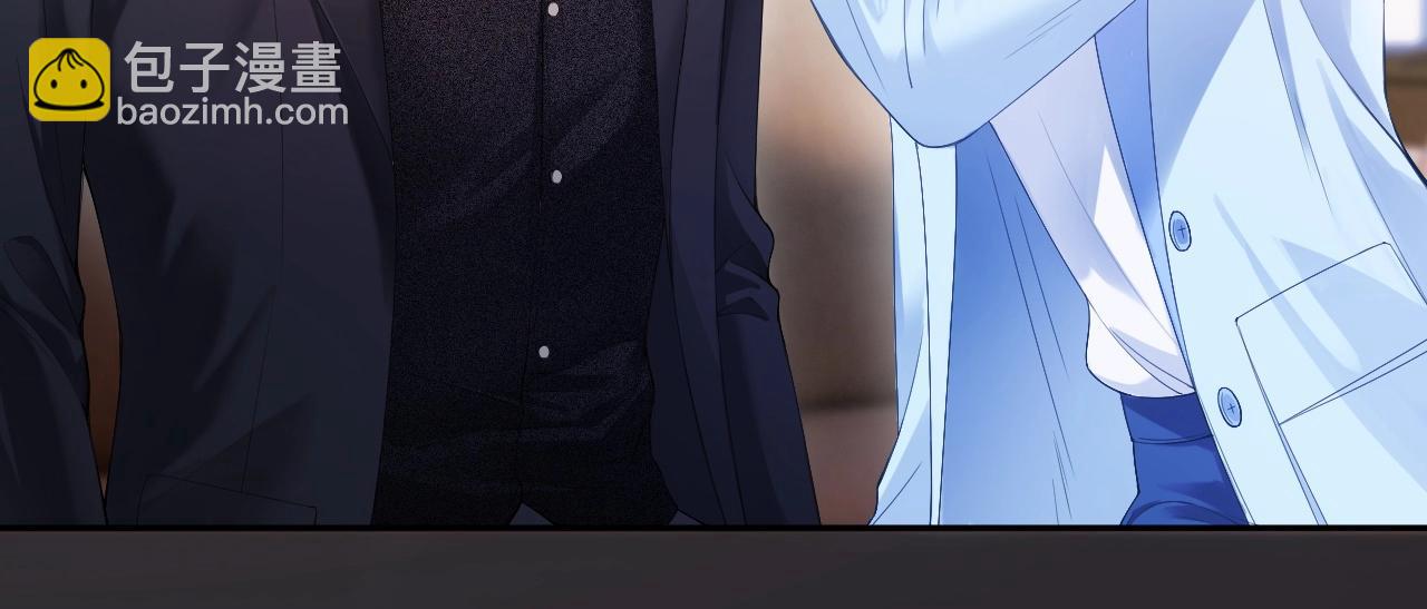 第5话 被情场老手拿捏(1/2)-第5话