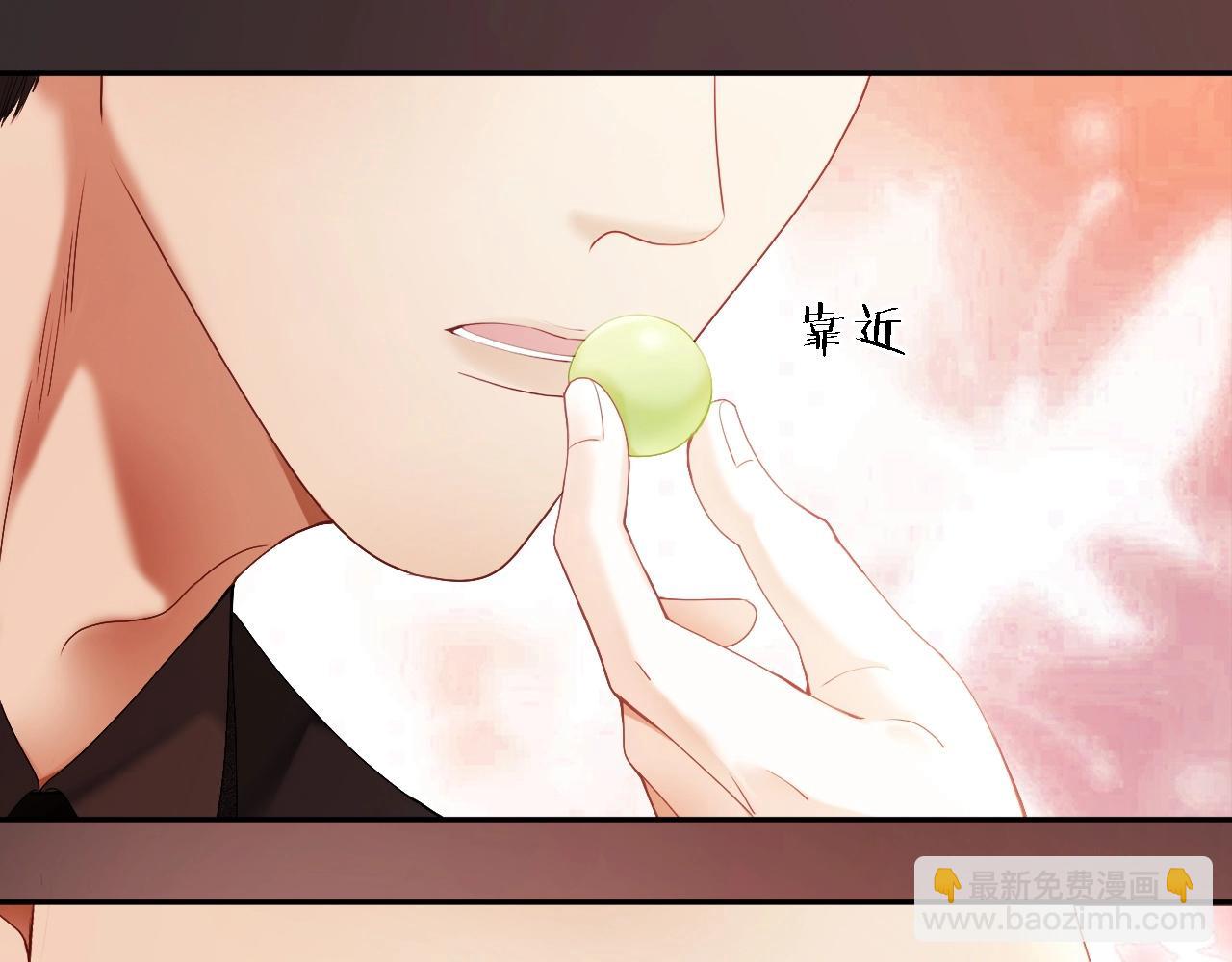 第5话 被情场老手拿捏(1/2)-第5话