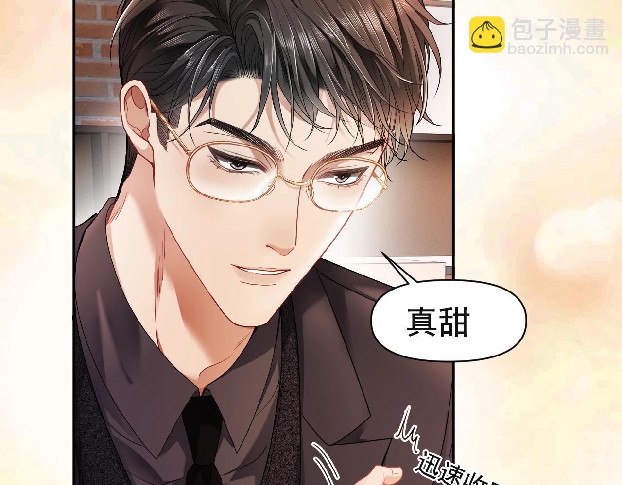 第5话 被情场老手拿捏(1/2)-第5话