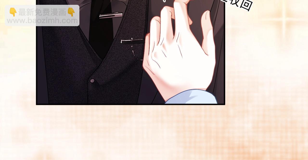 第5话 被情场老手拿捏(1/2)-第5话