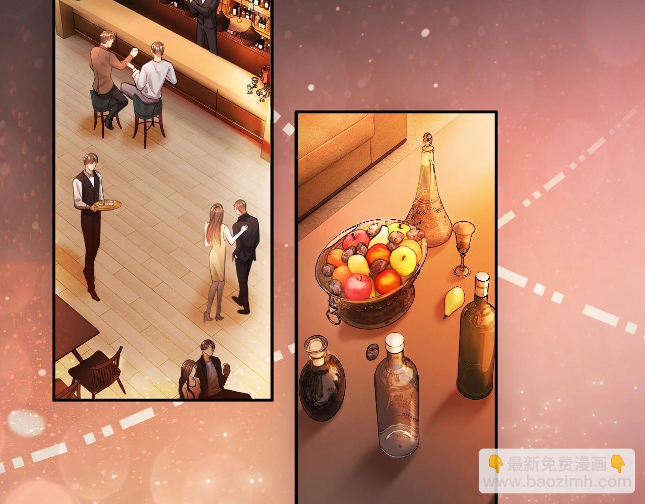 第5话 被情场老手拿捏(1/2)-第5话