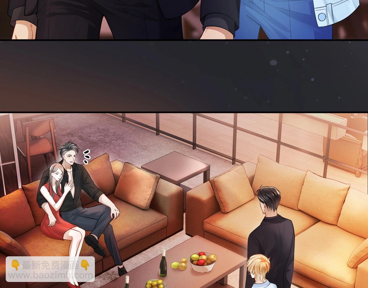 第5话 被情场老手拿捏(1/2)-第5话