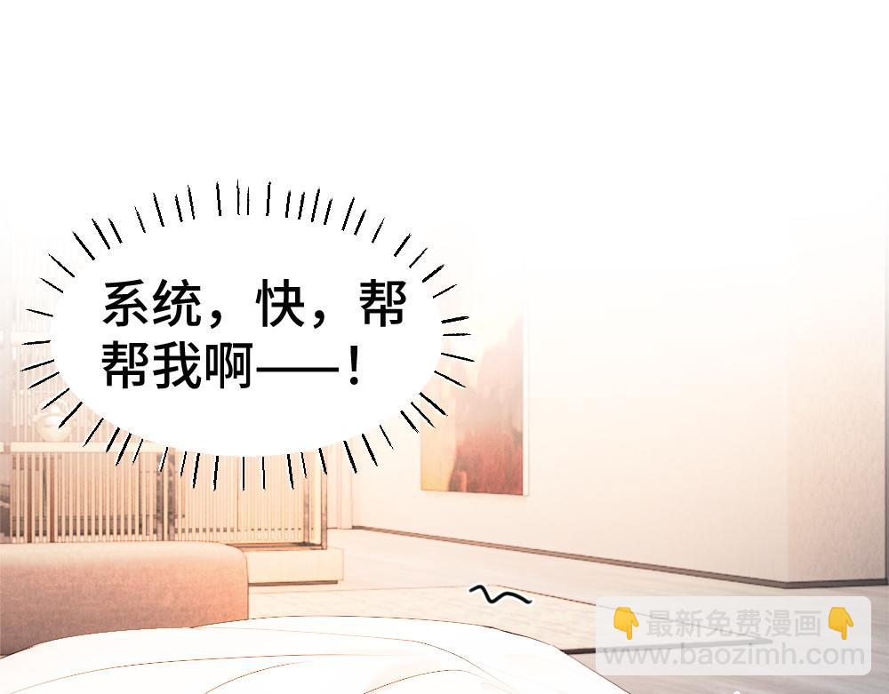 第59话 影帝一见钟情(1/3)-第63话