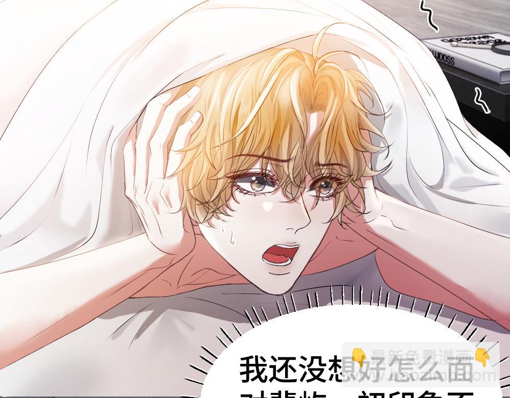 第59话 影帝一见钟情(1/3)-第63话