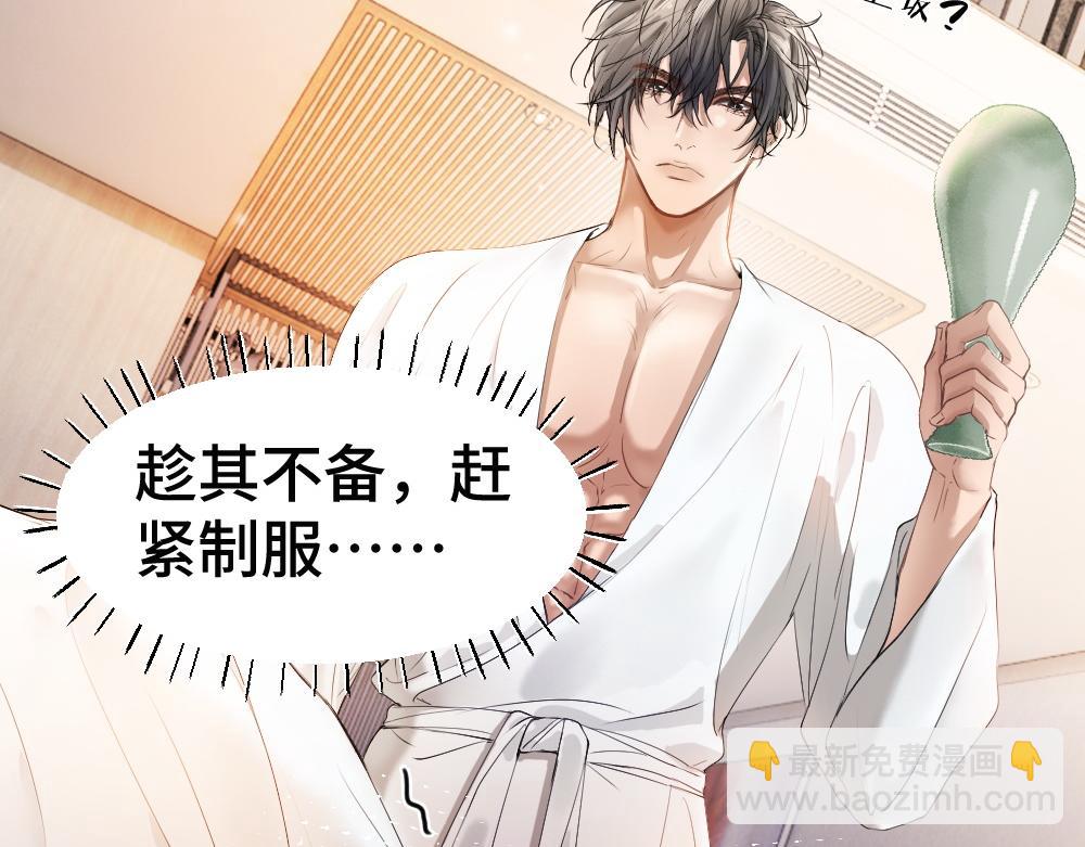 第59话 影帝一见钟情(1/3)-第63话