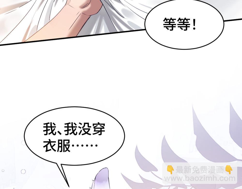 第59话 影帝一见钟情(1/3)-第63话