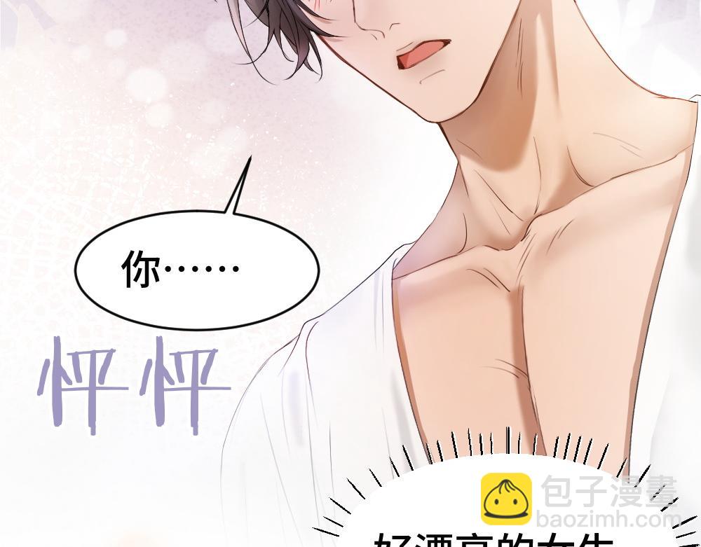 第59话 影帝一见钟情(1/3)-第63话