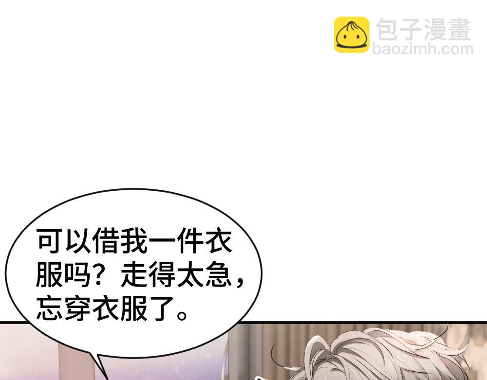 第59话 影帝一见钟情(1/3)-第63话