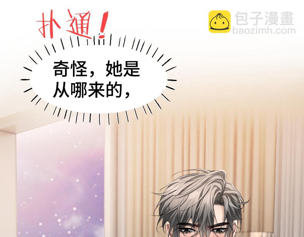 第59话 影帝一见钟情(1/3)-第63话