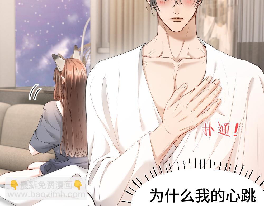 第59话 影帝一见钟情(1/3)-第63话