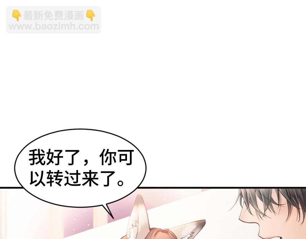 第59话 影帝一见钟情(1/3)-第63话