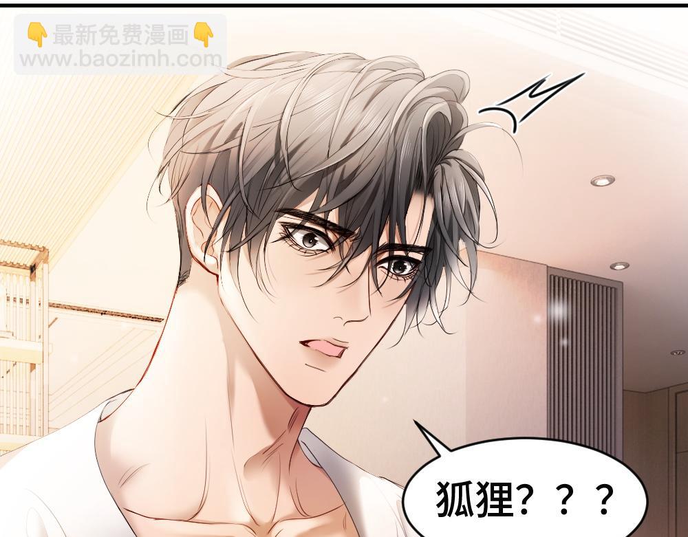 第59话 影帝一见钟情(1/3)-第63话