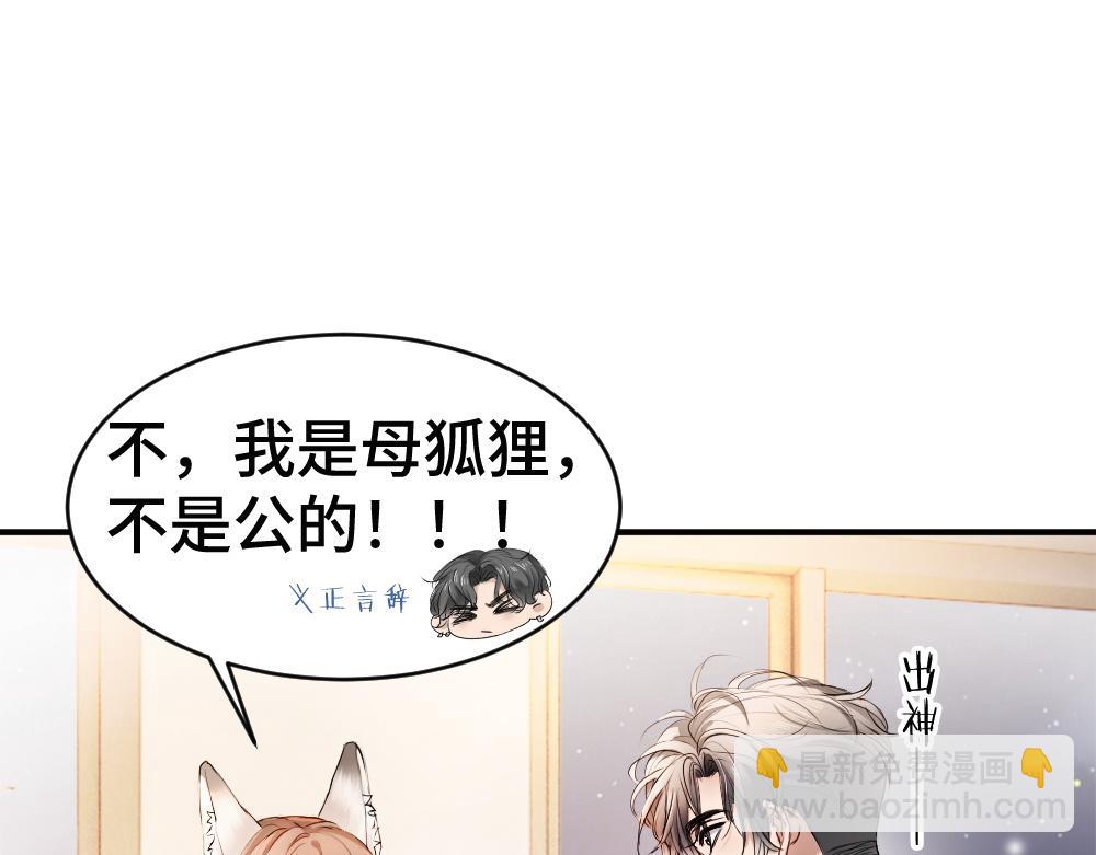 第59话 影帝一见钟情(1/3)-第63话