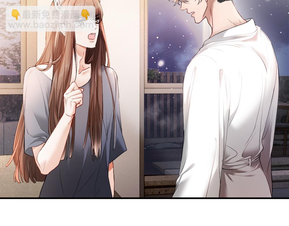 第59话 影帝一见钟情(1/3)-第63话