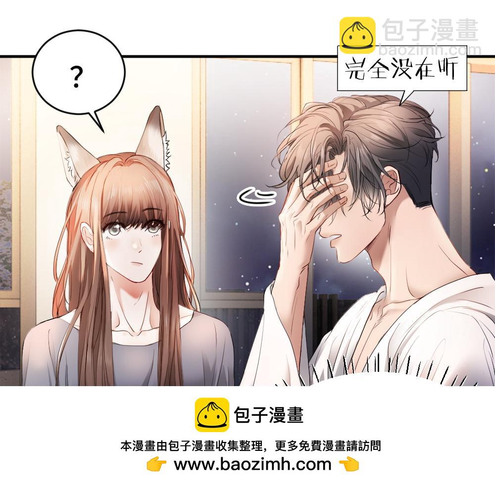 第59话 影帝一见钟情(1/3)-第63话