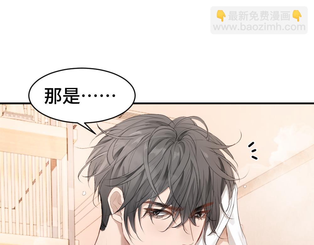 第59话 影帝一见钟情(1/3)-第63话