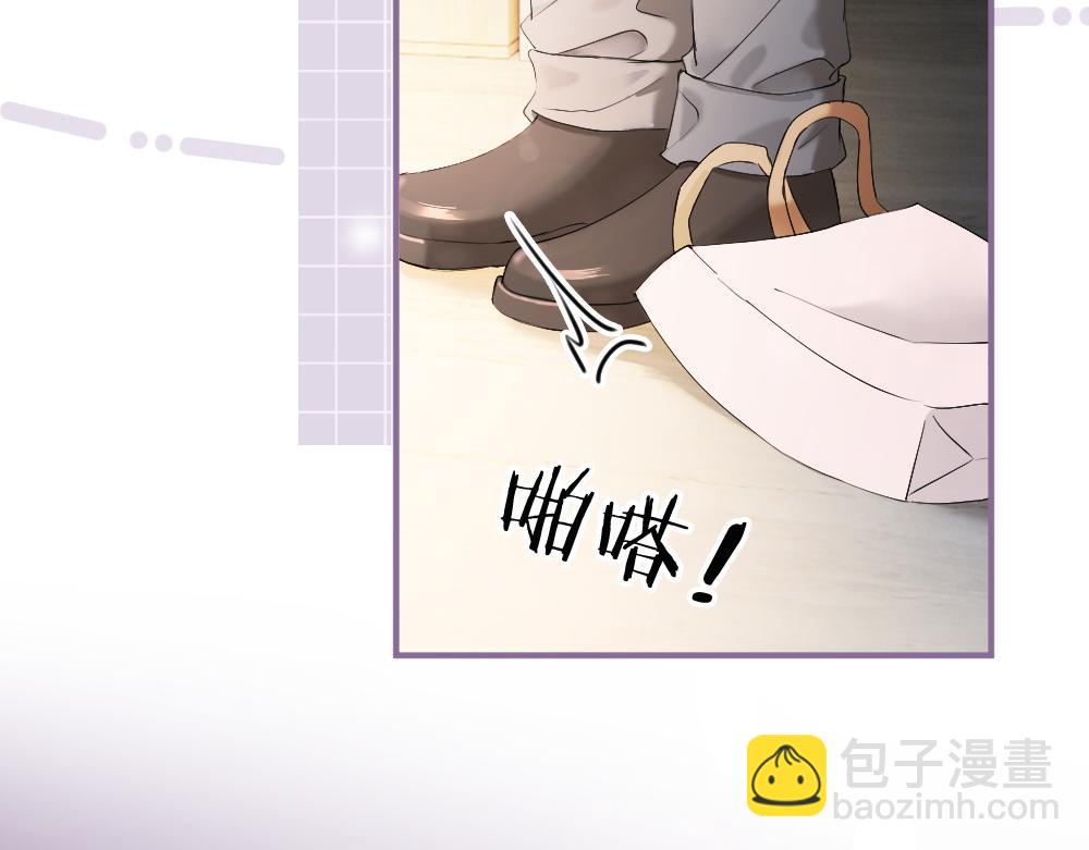 第61话 靠颜值征服cp粉(1/3)-第65话