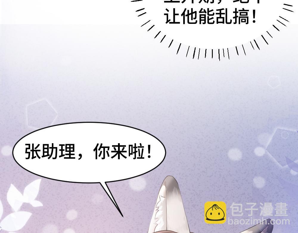 第61话 靠颜值征服cp粉(1/3)-第65话