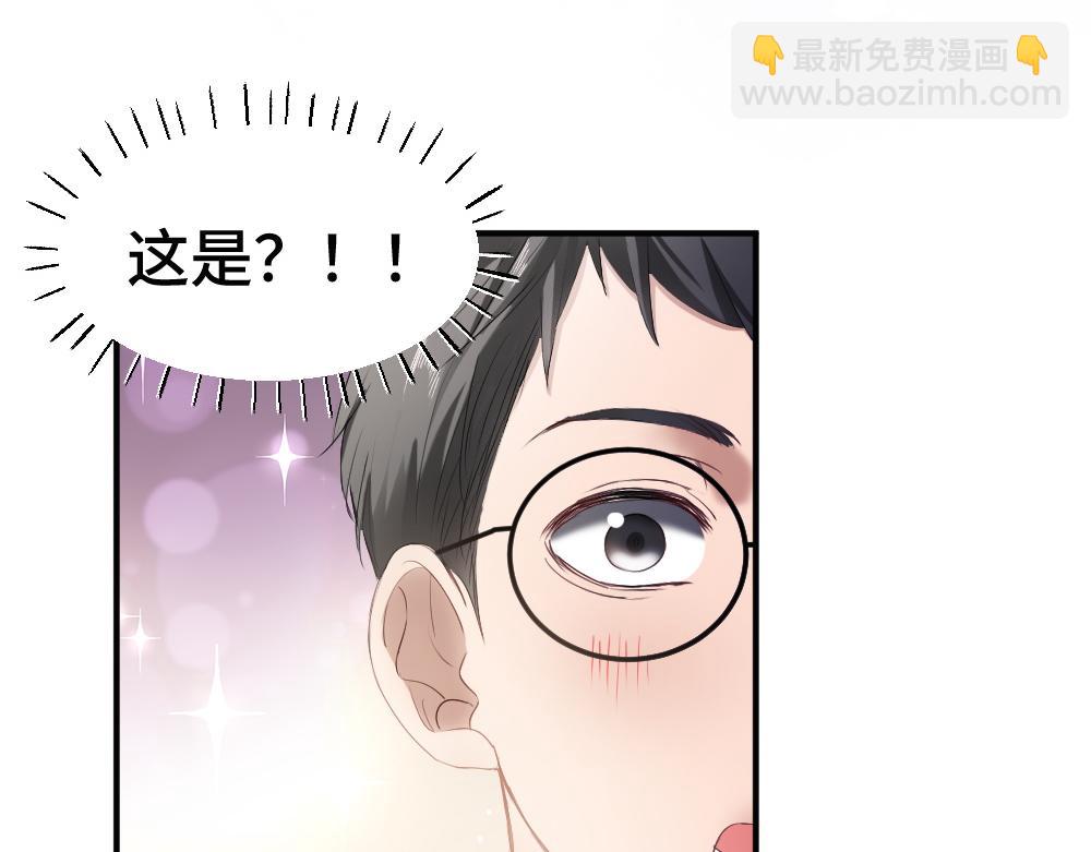 第61话 靠颜值征服cp粉(1/3)-第65话