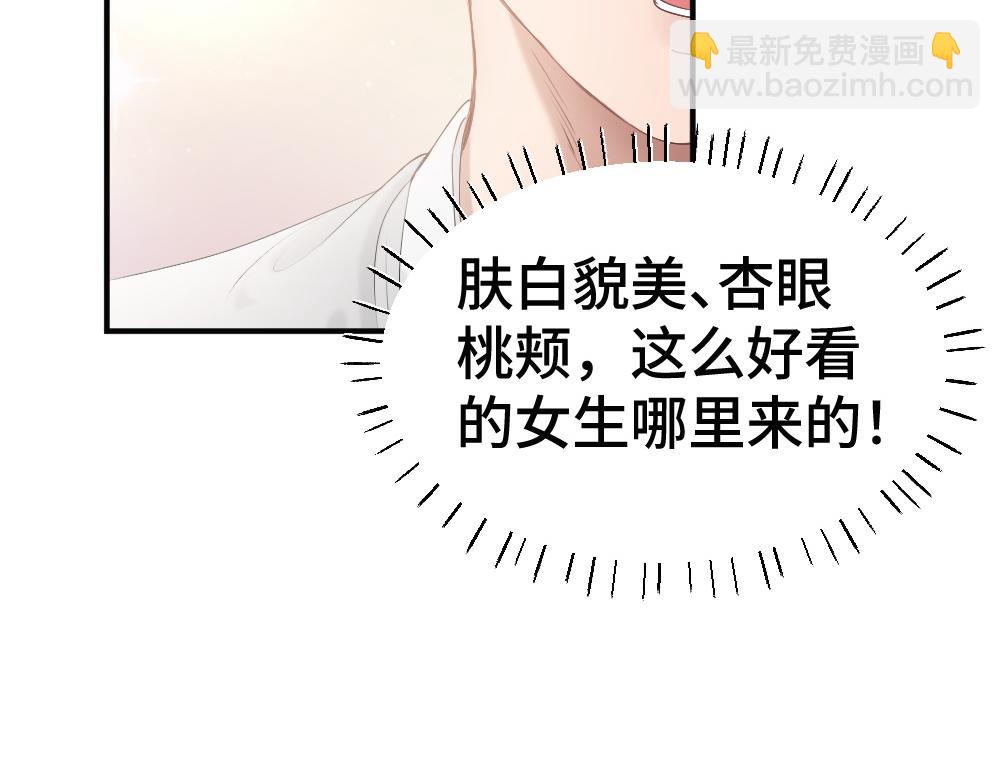 第61话 靠颜值征服cp粉(1/3)-第65话