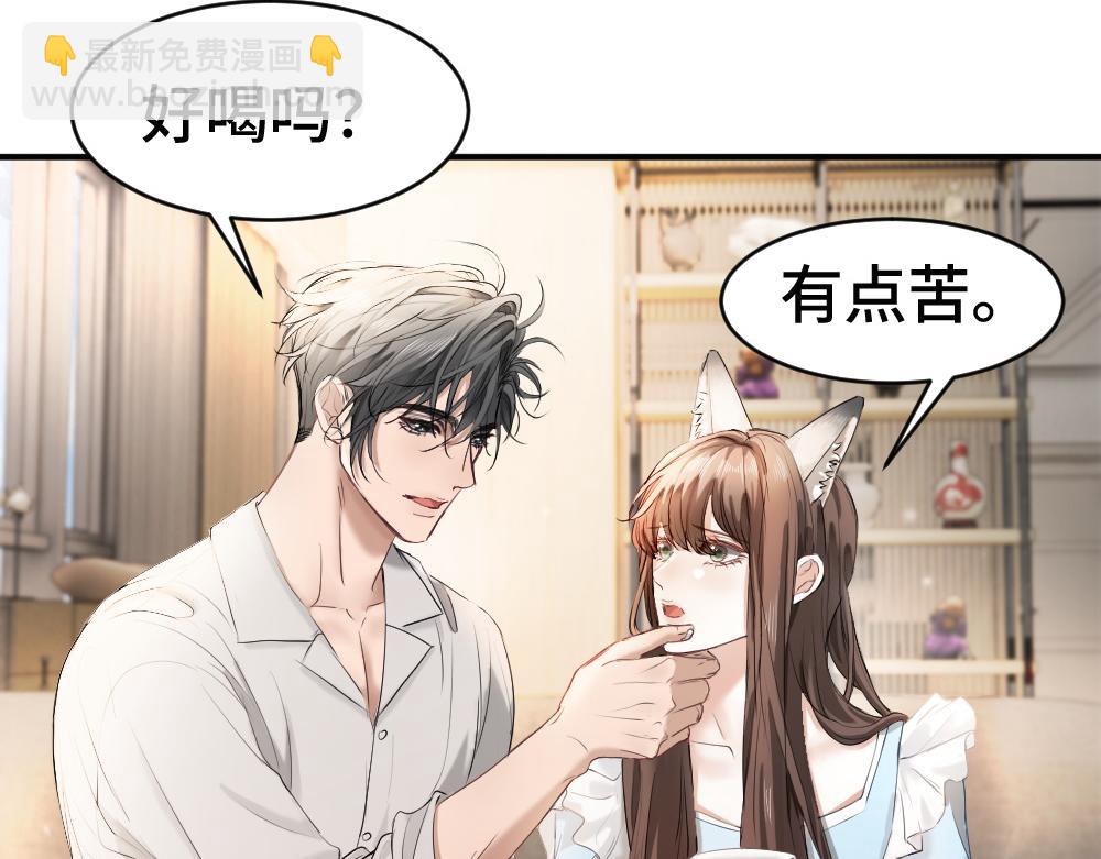 第61话 靠颜值征服cp粉(1/3)-第65话