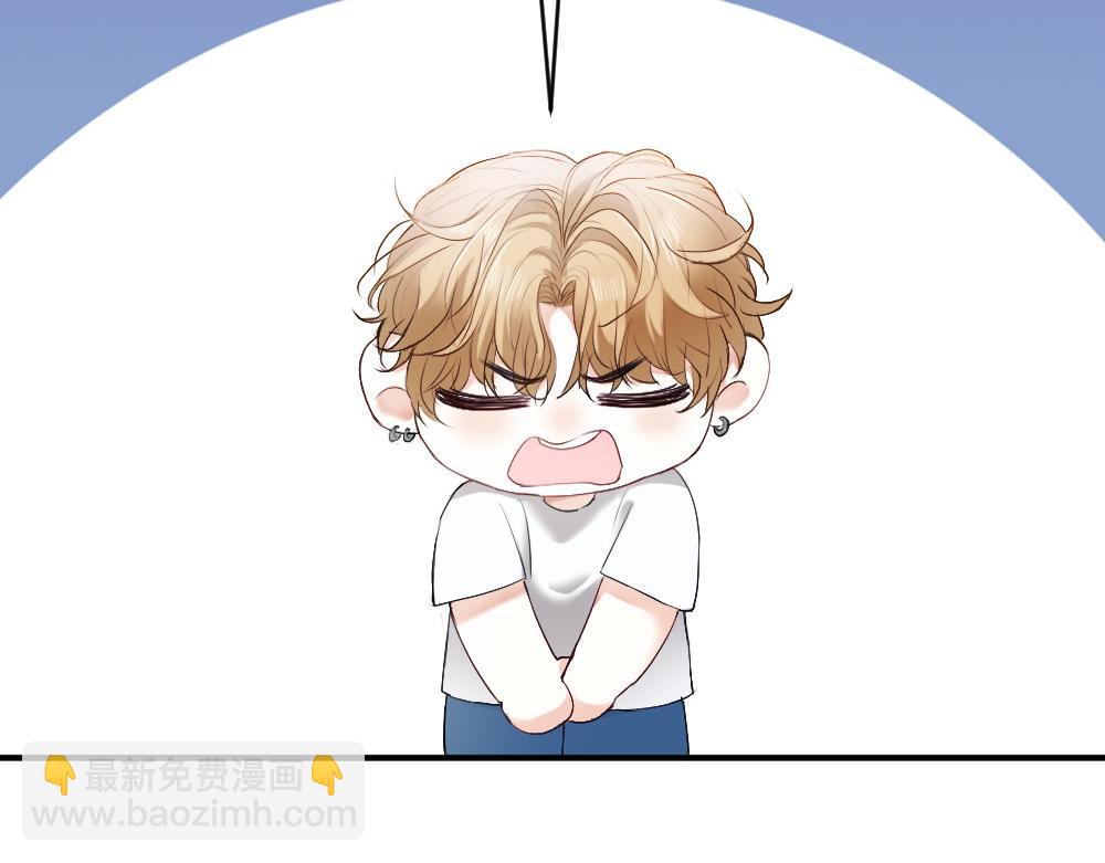 第61话 靠颜值征服cp粉(1/3)-第65话