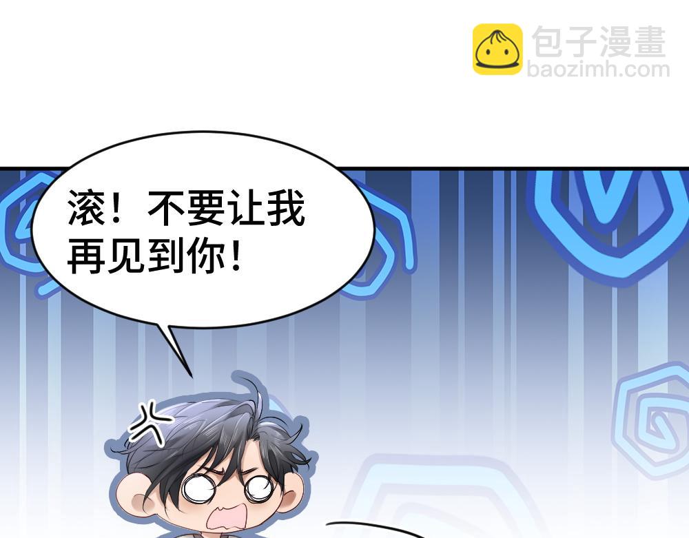 第61话 靠颜值征服cp粉(1/3)-第65话