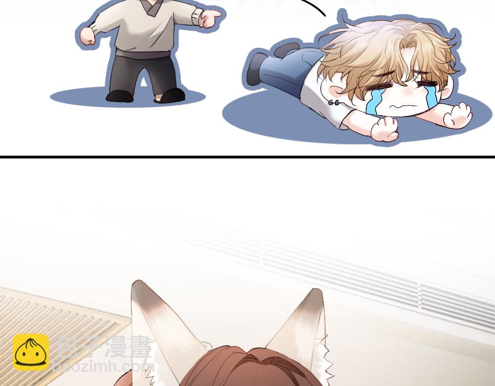 第61话 靠颜值征服cp粉(1/3)-第65话