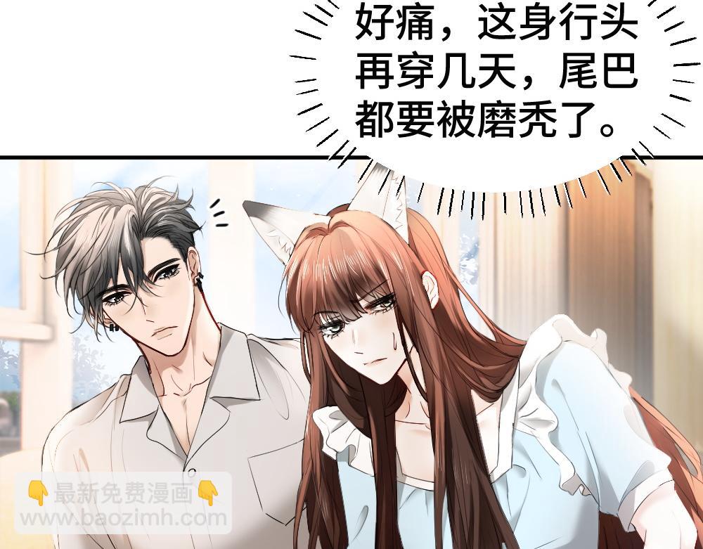 第61话 靠颜值征服cp粉(1/3)-第65话