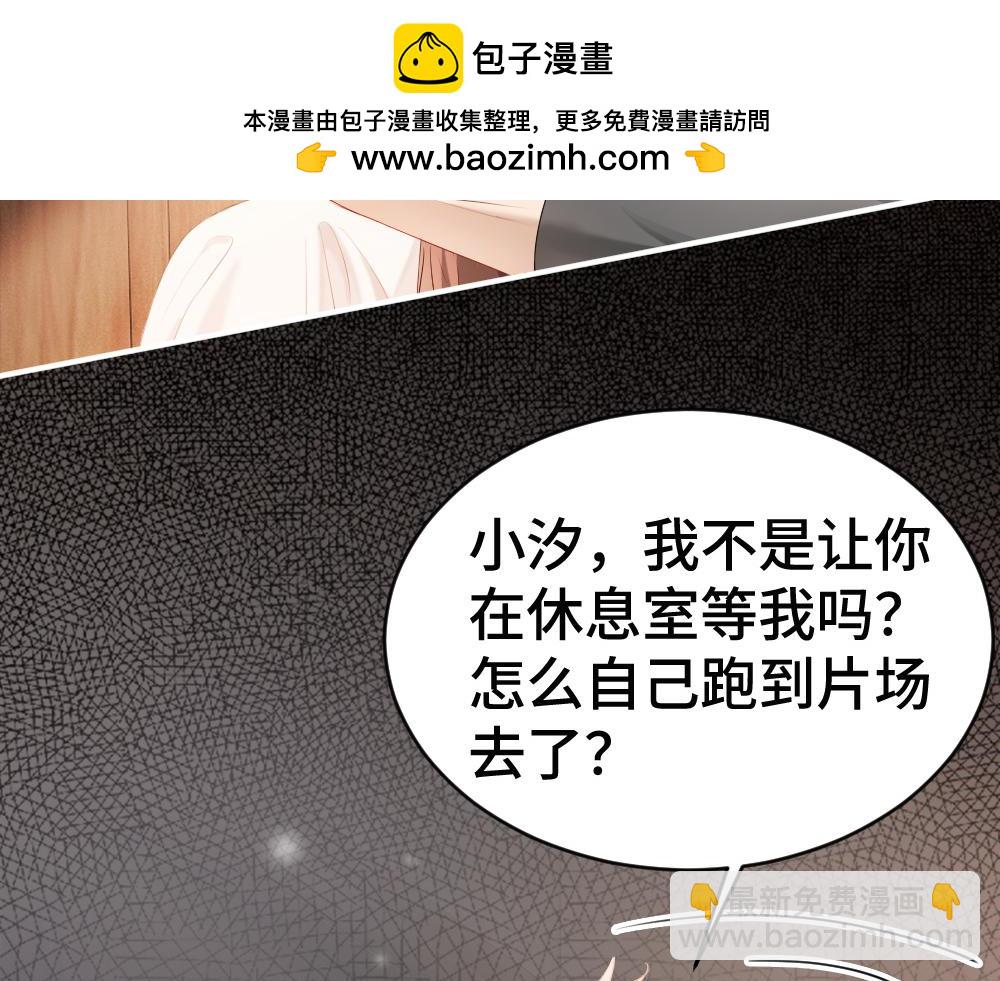 第63话 心机影帝哄骗小狐狸(1/3)-第67话