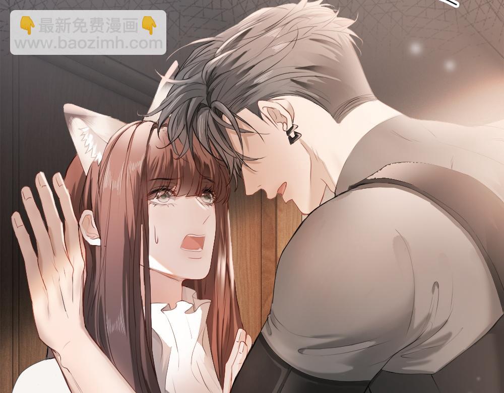 第63话 心机影帝哄骗小狐狸(1/3)-第67话