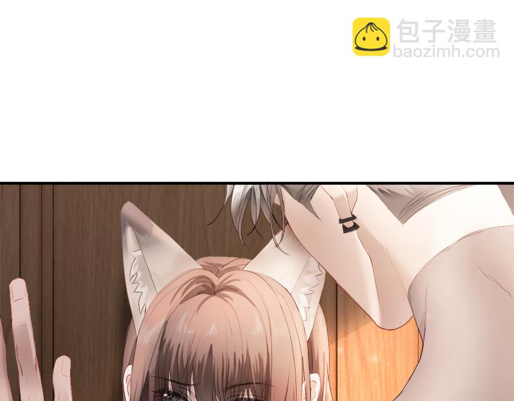 第63话 心机影帝哄骗小狐狸(1/3)-第67话